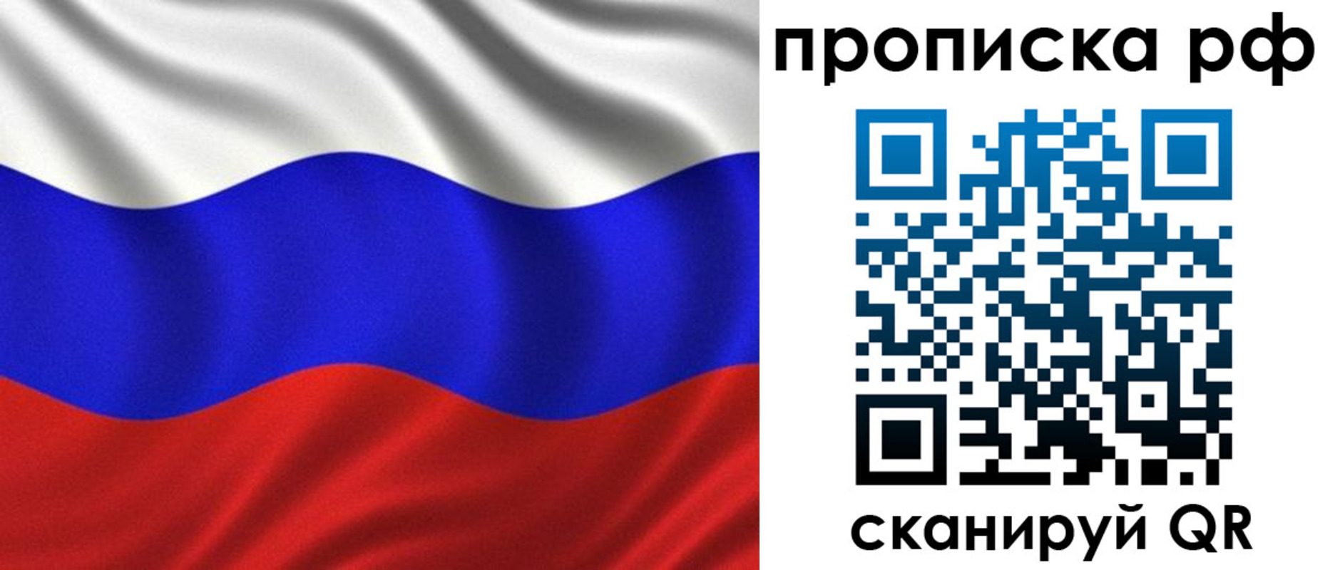 найти адрес прописки в Ясном