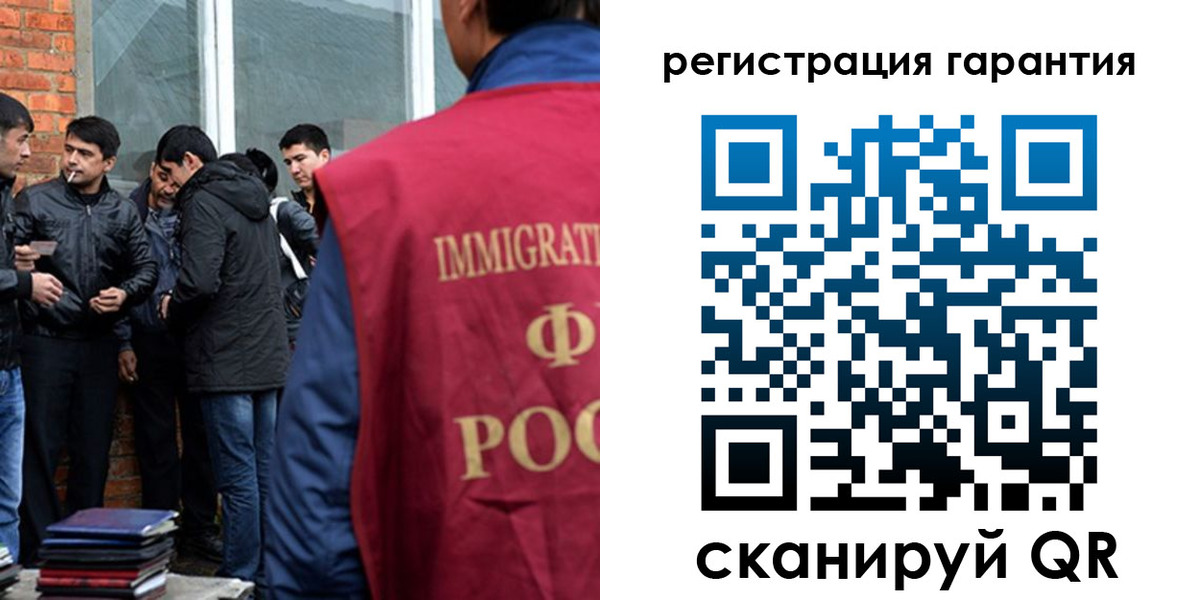 купить прописку в Ясном